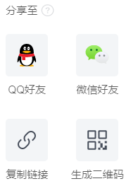 在线qq采集(qq怎么判断对方在线)插图8