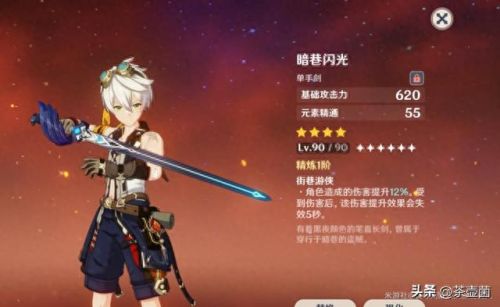 神界3原罪 冒险者武器(神界3原罪加强版锻造装备)插图4