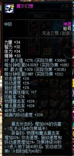 精天下第一剑(诸天万界第一剑)插图5