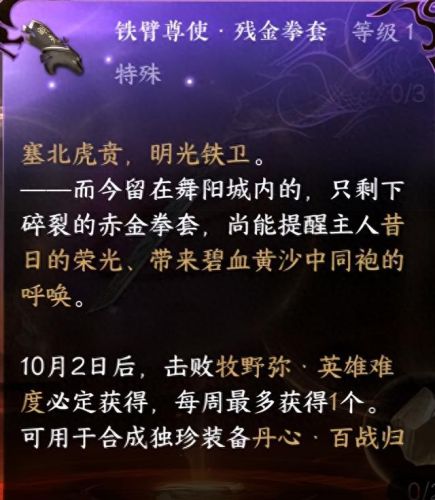 逆水寒预约(逆水寒预约奖励怎么领)插图11