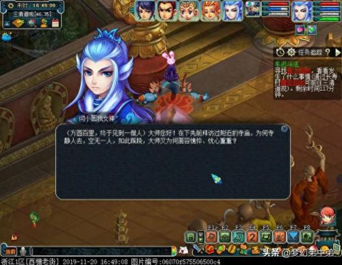 梦幻西游车迟斗法5开刷(梦幻西游5开快速刷车攻略)插图2