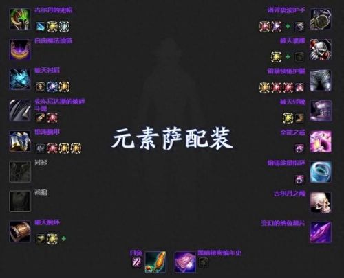 战斗贼雕文(刺杀贼和战斗贼哪个强)插图25