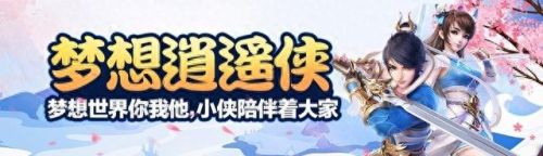 梦想世界暗器技能抗性(梦想世界暗器)插图