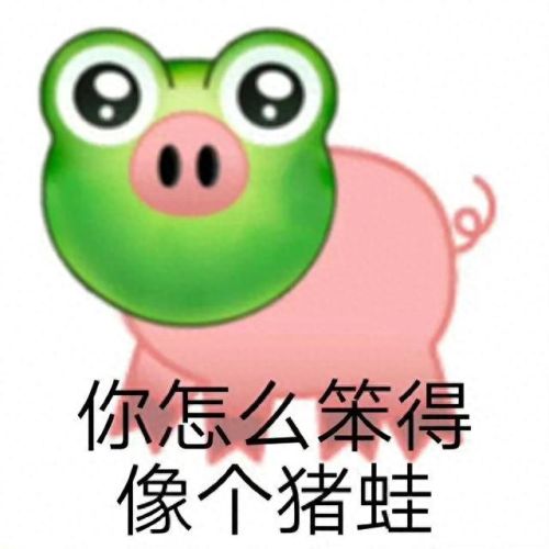 孤寡青蛙图片(孤寡蛙头像)插图6