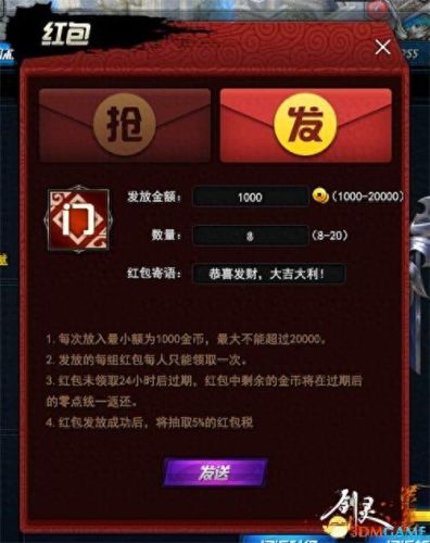 洪门崛起英雄技能(剑灵洪门崛起装备颜色)插图1