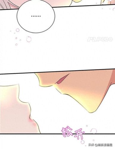 韩漫免费漫画入口页面弹窗登录(韩漫日漫免费漫画入口)插图4