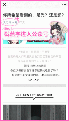 天刀100挑战攻略解说(天刀140攻略超详细)