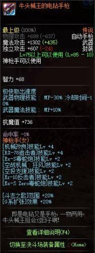 裂魂异次元装备有用么(裂魂之异次元装备绝版了么)插图2
