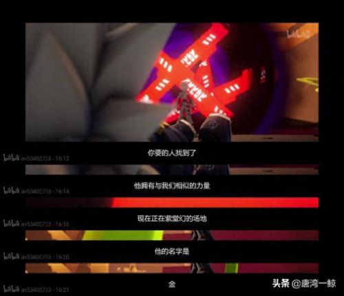 凹凸世界平面游戏格瑞(如何画凹凸学园的格瑞)插图7