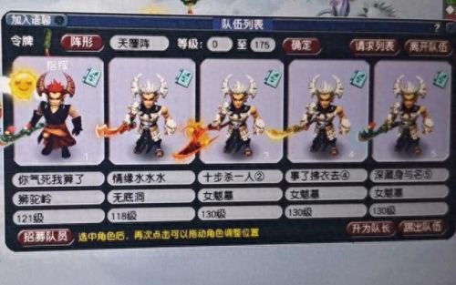 梦幻西游手游回原来的门派要多久(梦幻手游卡69门派)插图4