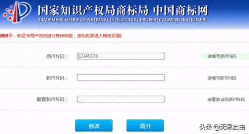 v3ie驱动(v3i驱动程序)插图9