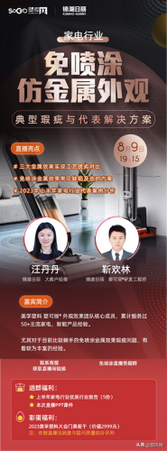 笔记本转轴(联想笔记本转轴坏了怎么解决)插图1