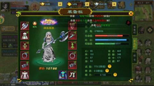 热血江湖怎么升级快(热血江湖1-60升级路线)插图6
