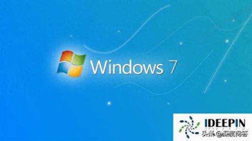深度windows7旗舰版(深度windows7)插图