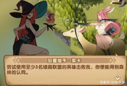 剑与远征丛林秘境怎么拿神器(剑与远征丛林秘境技巧)