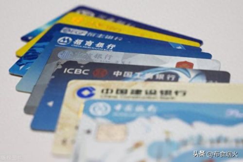 办银行卡(办银行卡新规)插图1 办银行卡(办银行卡新规)插图1