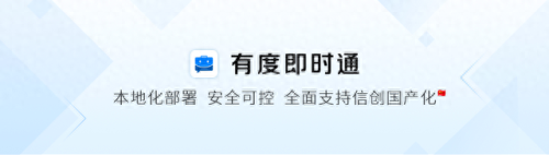 局域网聊天工具(局域网自带聊天工具)插图