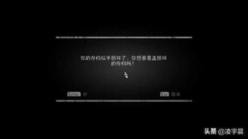 地铁离乡配件攻略(地铁离乡配件收集)插图12 地铁离乡配件攻略(地铁离乡配件收集)插图12