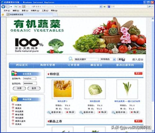 英雄联盟隐藏分查询系统(最新隐藏分查询入口)插图31