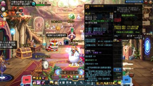 DNF起源版本气功换装上衣技能(女气功换装怎么选)插图2