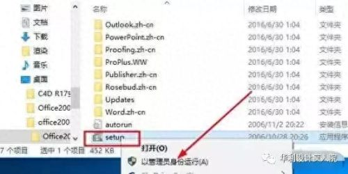 office2007 序列号(OFFICE2007激活码)插图1
