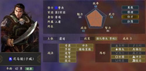 三国志14威力加强版(三国志15)插图10