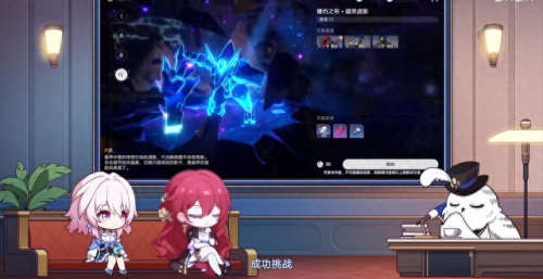 星穹铁道兑换码(崩坏星穹铁道免费30抽)插图15