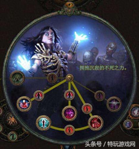 流放之路瓦尔的技能石有什么用(流放之路瓦尔技能怎么用)插图1