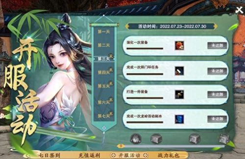 笑傲江湖ol衡山(笑傲江湖ol衡山技能攻略)插图4