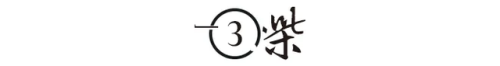 胡红梅事件(4人强奸伴娘8小时嫌犯判决)插图5
