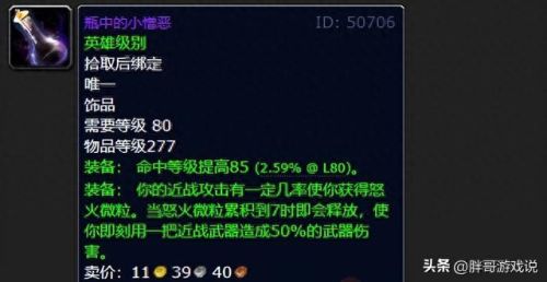 红玉圣殿(突袭红玉圣殿任务怎么做)插图5