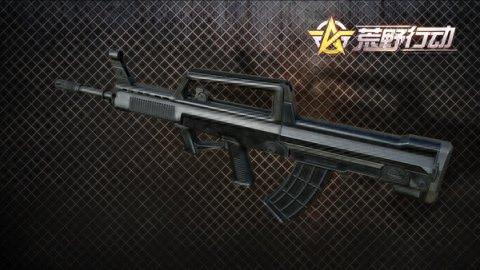 荒野行动pc版那套装备厉害(荒野行动最好用的装备)插图10