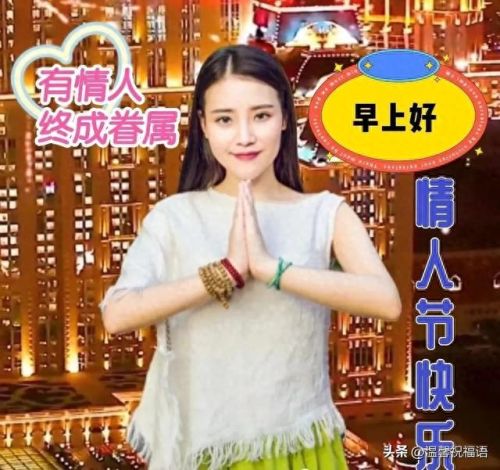 抖音七夕表白图(抖音火的表白图片)插图2
