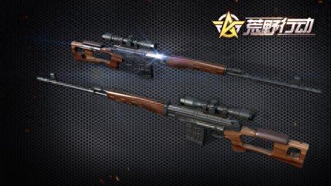 荒野行动pc版那套装备厉害(荒野行动最好用的装备)插图11