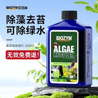 水草问题(腐植酸钠对水草的作用)插图7