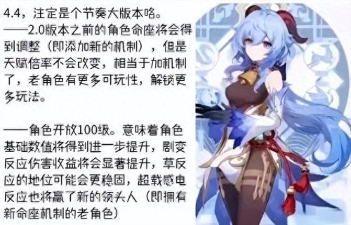 原神神里绫华(神里绫华小说)