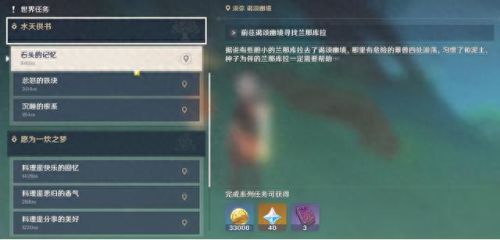 晴雨的经纬(晴雨)插图4
