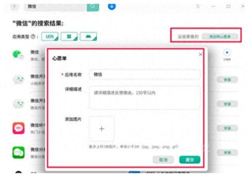你的商店(你的商店都开的啥)插图1