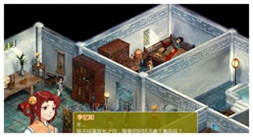 仙剑李忆如(李忆如和谁生下了小蛮)插图1