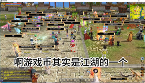 热邪江湖(热血江湖手机版)插图1