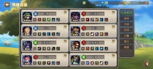 刀塔传奇远征攻略(刀塔传奇远征先换什么)