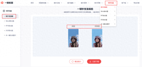 花钱少的网页游戏(网上游戏需要花钱吗)插图2