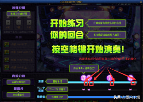 dnf答题(今天庄园答题正确答案)插图4