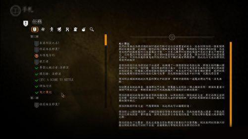 巫师2配置(巫师2配置要求)插图5