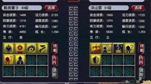 泡泡王通关攻略(泡泡王有人通关了么)插图4