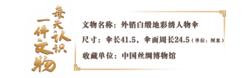 新丝路武器镶嵌石(新丝路武器怎么获取)插图