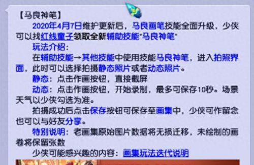 梦幻西游手游可删除人物吗(梦幻仓库小号多久被删除)插图1