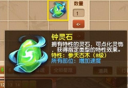 端游梦幻西游密码忘了怎么办(造梦西游3账号密码共享)插图2