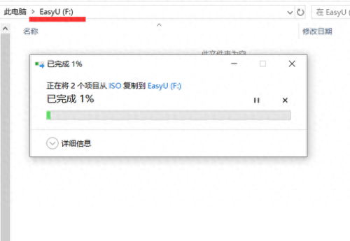 万能u盘驱动(万能u盘驱动使用方法)插图8
