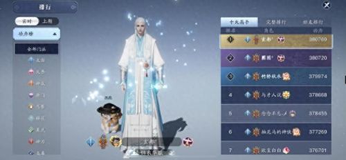 天刀太白技能白色龙(天刀太白攻略)插图